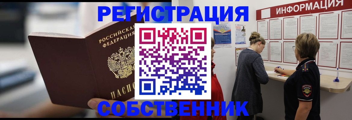 регистрация для дет. сада в Сатке