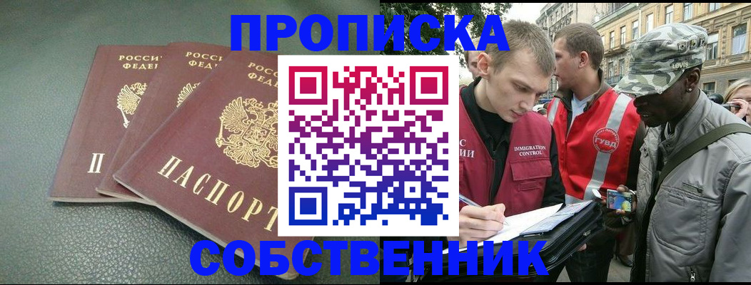 временная регистрация госуслуги в Сатке